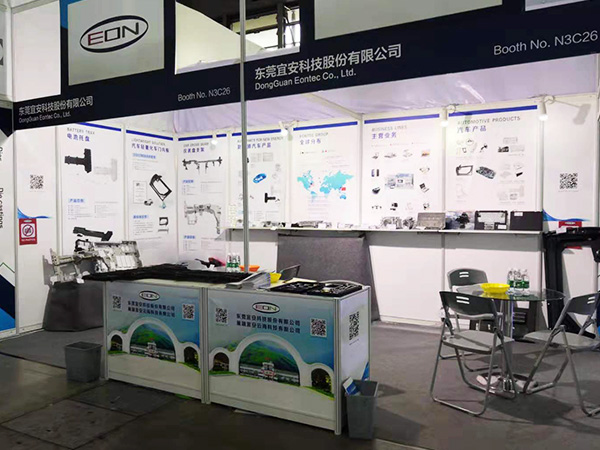 宜安科技-上海 中國國際壓鑄展覽會