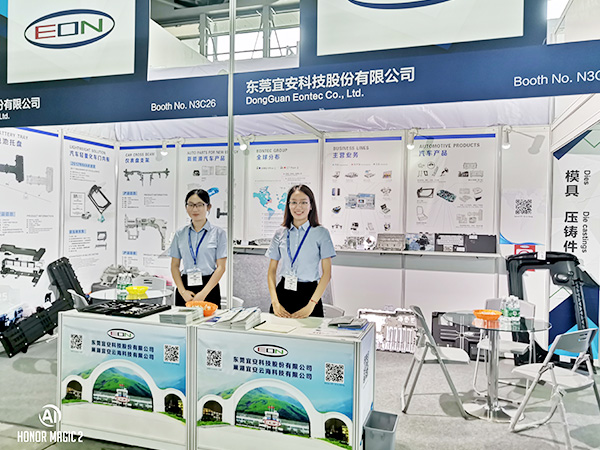 宜安科技-上海 中國國際壓鑄展覽